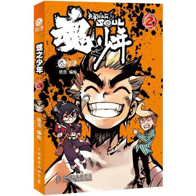 插画师-极乐鸟的好基友:dr.大吉