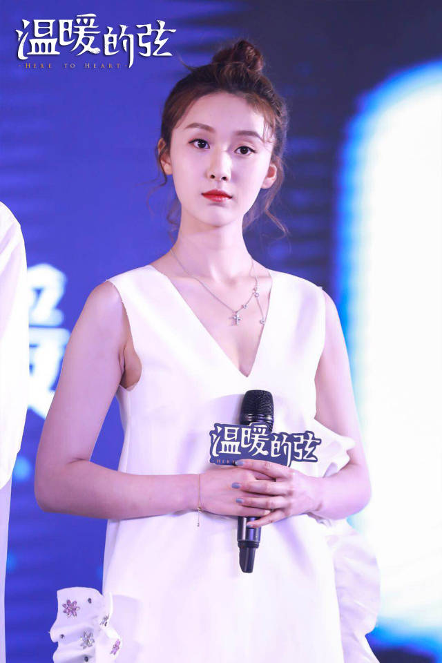 《温暖的弦》4.29开播发布会张翰张钧甯宠溺"后背抱"