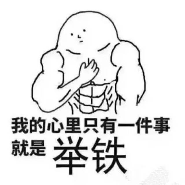 【今日提醒】吓!22岁小伙健身撸铁过猛,导致内脏撕裂