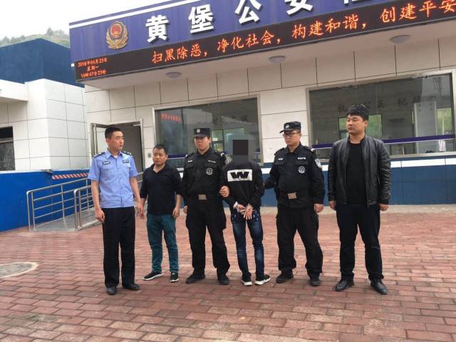 铜川王家河派出所抓获一名跨省逃犯