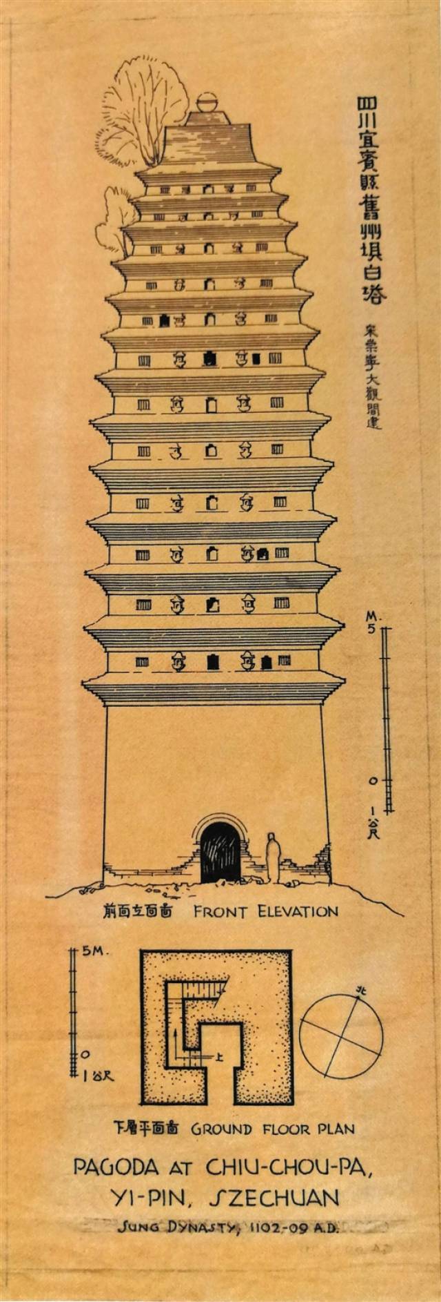 梁思成手绘中国古建筑