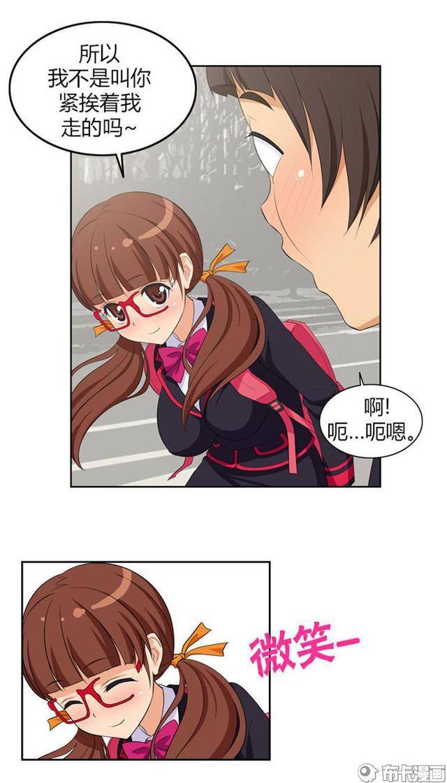 所以说让你们少看恋爱漫画,真都不是所有的故事都是美好的