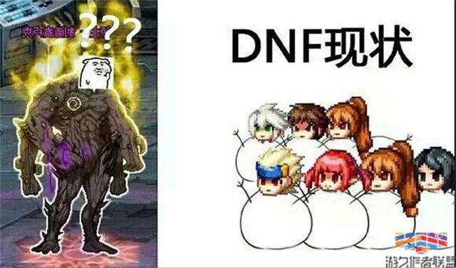 dnf拒絕混子