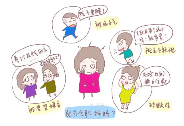 所以,她无数个夜晚做着上班的梦——"我要上班,我要上班".