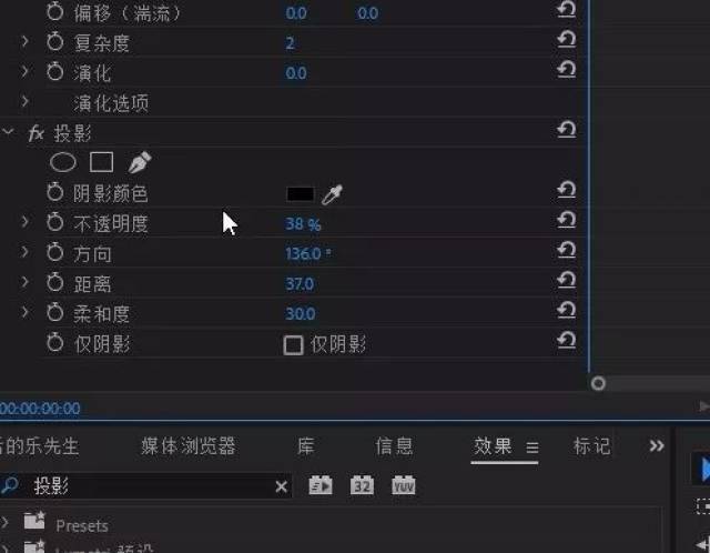 pr视频剪辑教程 给视频添加画框 视频描边及阴