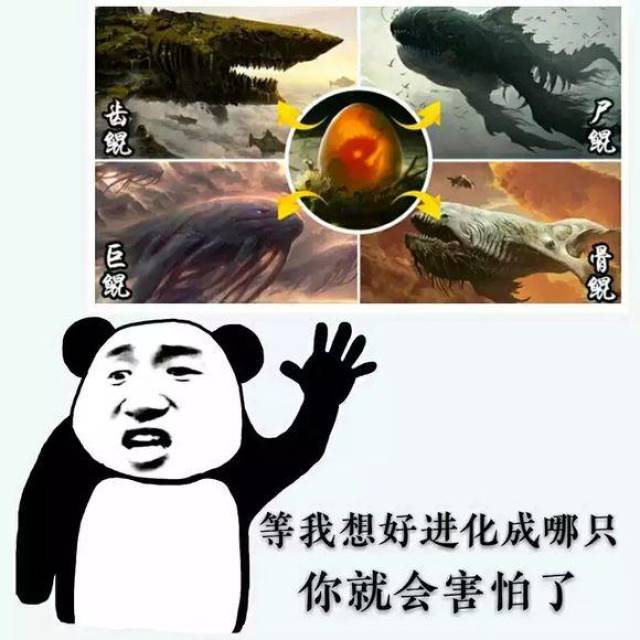 烧了8个亿的山海经游戏到底是什么鬼好玩么?