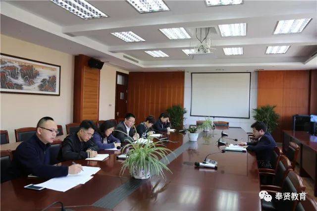 奉城幼儿园调研_奉贤区奉城镇幼儿园幼师招聘_区教育局副局长张弘