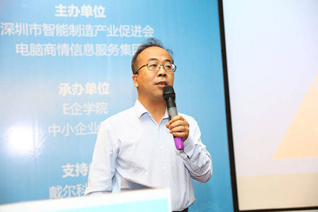 清华大学软件学院教授 黄晋博士