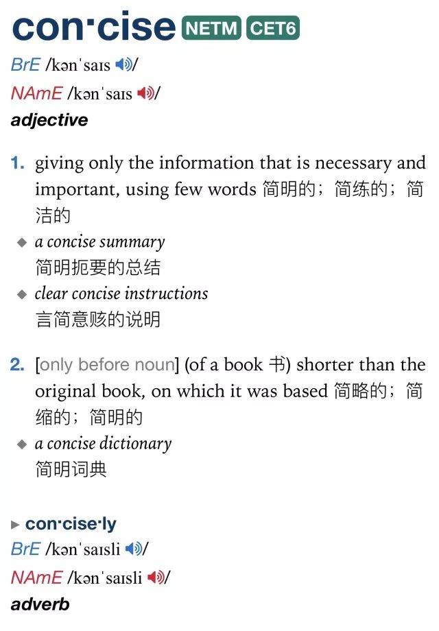 4.24 词根词缀背单词 (八) 前缀【com-, con-