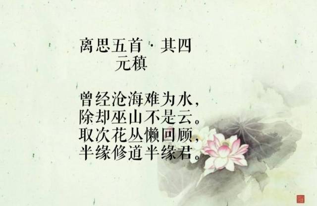 唐宋5大最有名悼亡诗,写尽千古深情