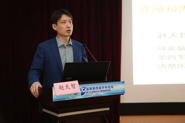 【视频解析】唐都医院神经外科赵天智:开颅和内镜手术中海绵窦壁解剖