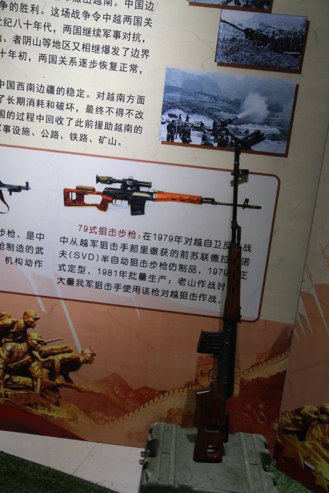 廊坊爱国主义教育基地教学器材79式狙击步枪