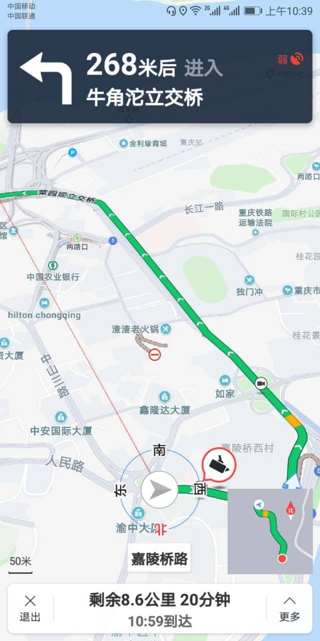 看完抖音才发现 这才是手机导航的正确打开方