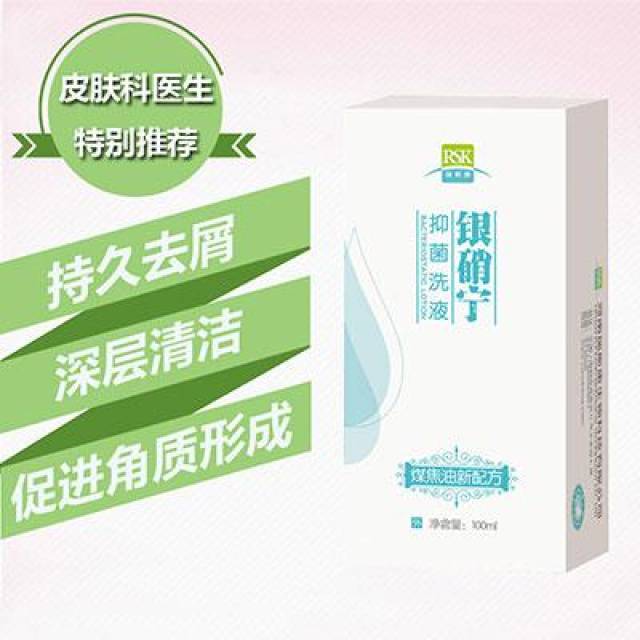 宝茵妇科洗液：呵护女性健康的小帮手