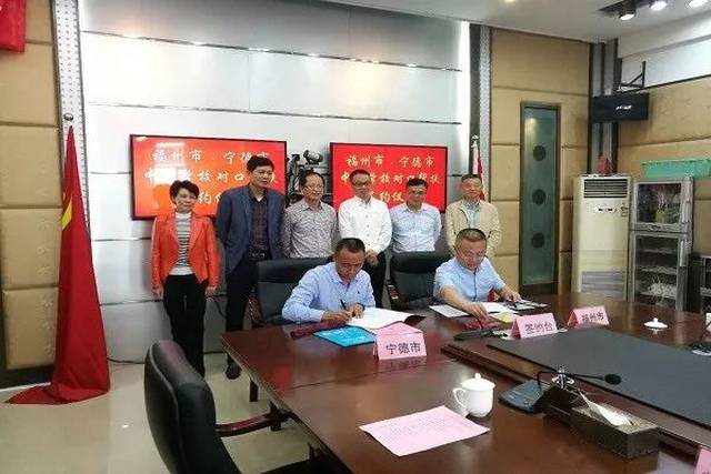 福州市与宁德市中等职业学校对口帮扶座谈会召