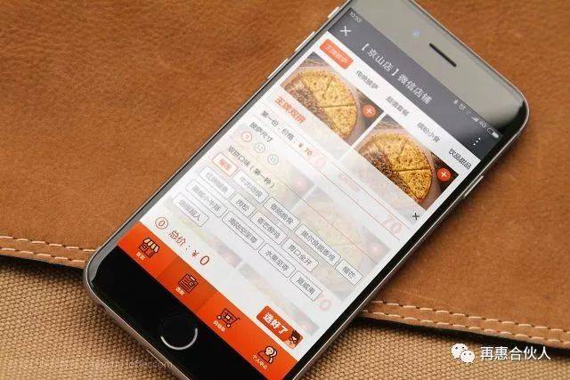 再惠智慧点餐仅需三步帮助商户效率倍增