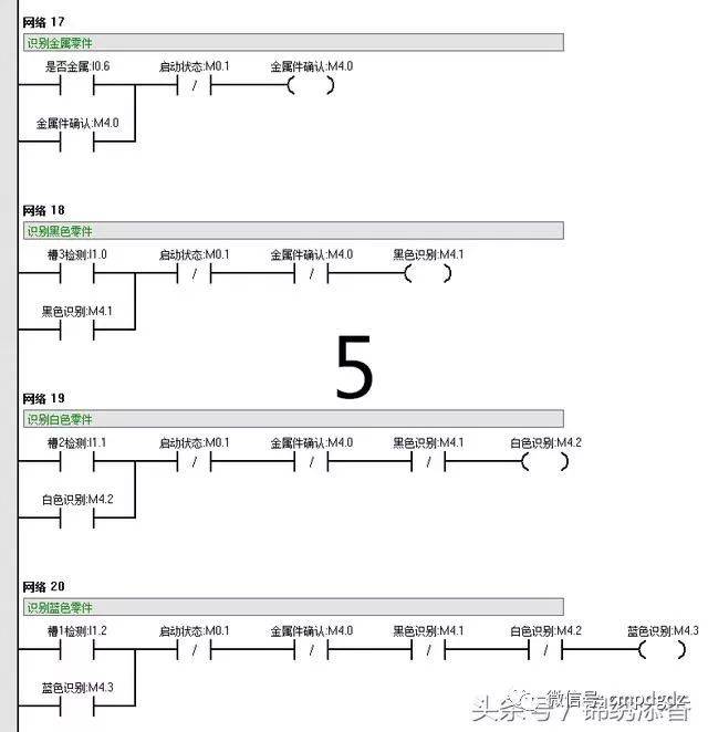 西门子plc编程实例自动分拣生产线控制系统