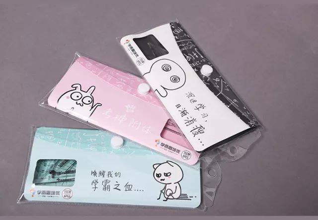 学而思定制u盘——150张积分卡