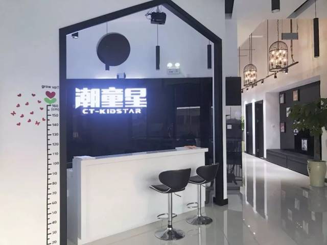 潮童星慈溪校区】