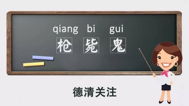 搅和的意思,蛊惑(第11页)_大山谷图库