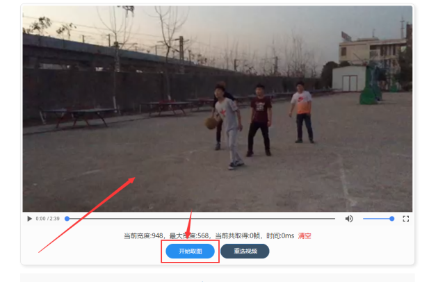 怎么把视频做成gif动图格式,视频做gif怎么操作