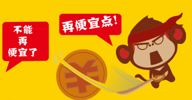 面对议价的顾客,是接受还是拒绝?