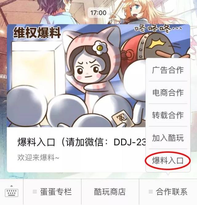 爆料:买100的货被退3000的款!我以为微商是傻子,却发现我才是大傻子