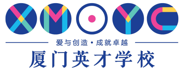 课程提升核心素养 实践培育科创英才 ——厦门英才学校中学部科创课程