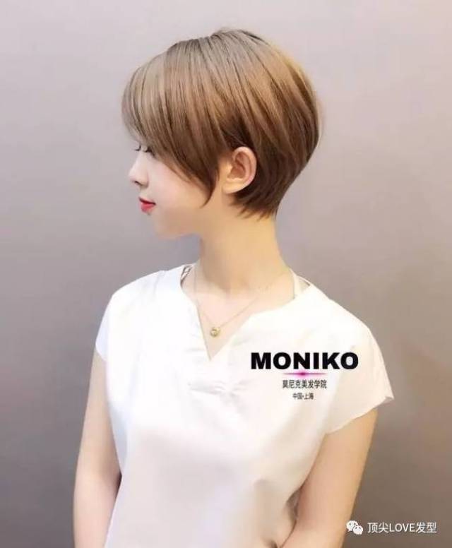 2018流行"贝壳头"