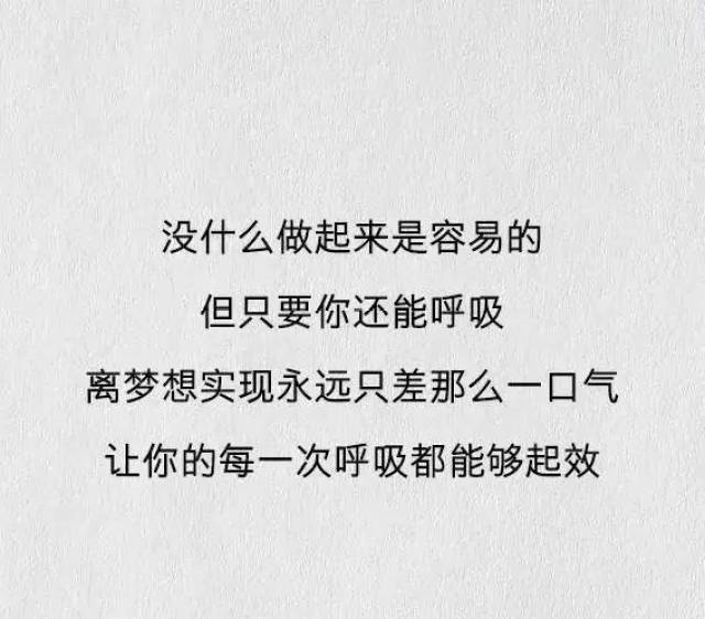 艾丽莎最喜欢的是, 施瓦辛格说的这句话: 下面这句话在我们想放剖时