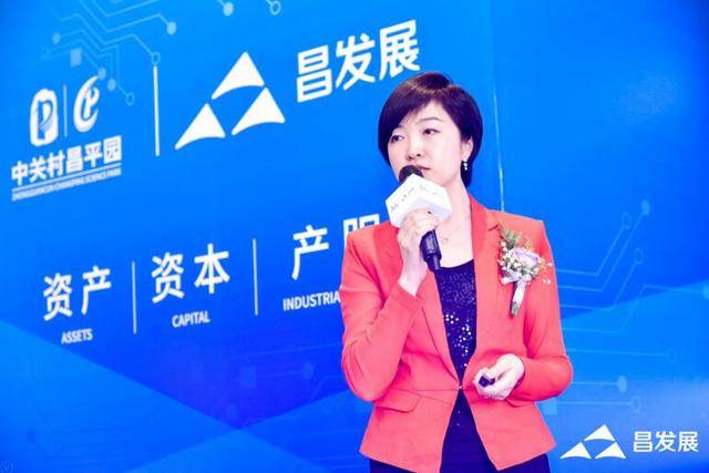 昌发展总经理王颖