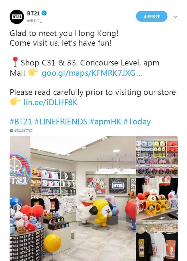 BT21