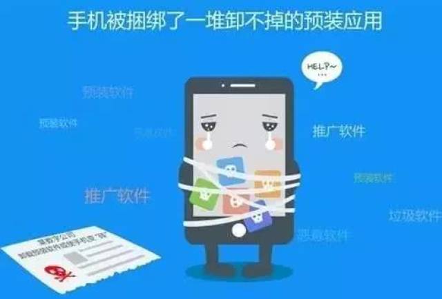 苹果手机杀毒软件官网