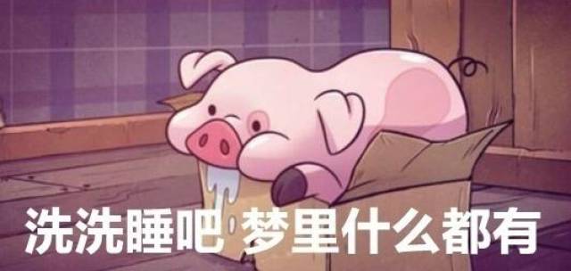 怪诞小镇摇摇猪表情包-搞笑频道-手机搜狐