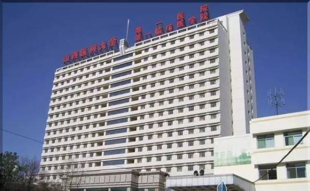 @山西市民,五一期间就诊,要瞅准时间再出门!_手机搜狐网