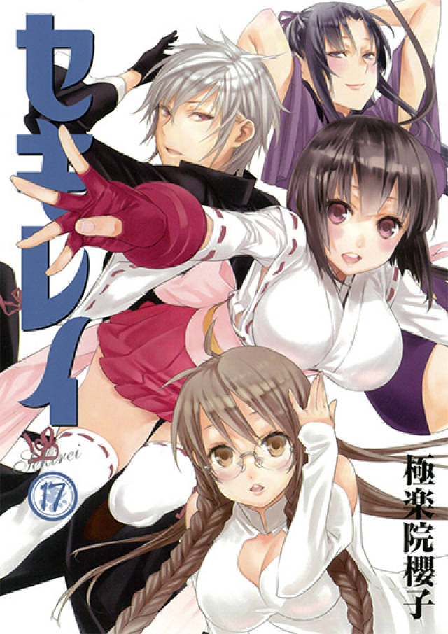 一开始就直接来到19集《鹡鸰女神她不在的36