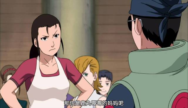 然后就是丁次和井野的妈妈,虽然没有鹿丸妈那么强势,但是依旧不容小觑