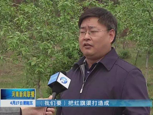 红旗渠干部学院副院长 曹彦鹏