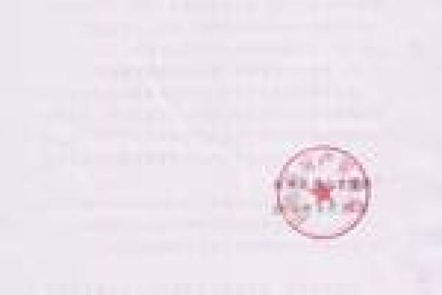 筠连县房产管理局 关于加强室内装饰装修安全管理的通知!_手机搜狐网