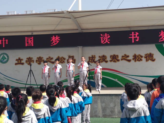 【直通校园】太原市迎泽区松庄小学开展读书圆梦汇报展演