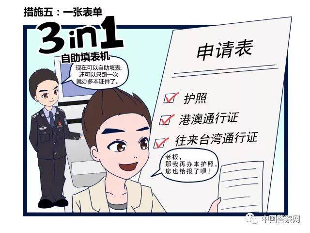 青海护照办理最新指南