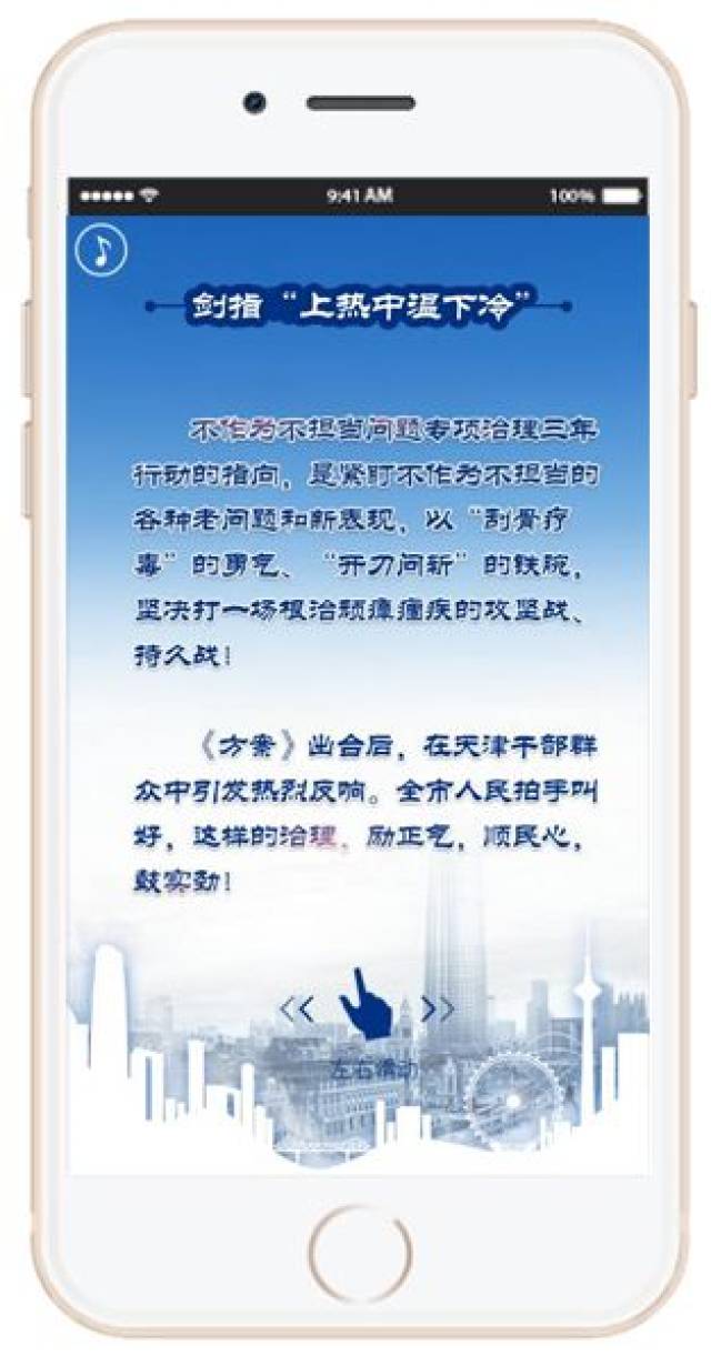 H5抽奖活动制作：提升品牌曝光度与用户体验