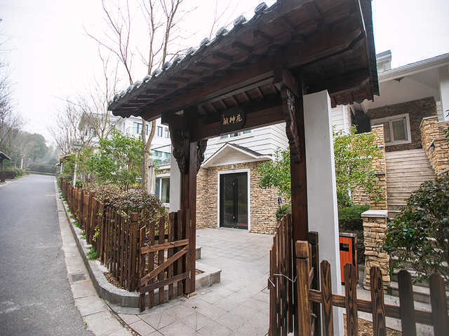 杭州瑶山书院文化艺术酒店