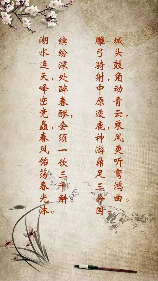 富有诗意的六字诗词,六字诗句,比较好听的六字诗句_大山谷图库