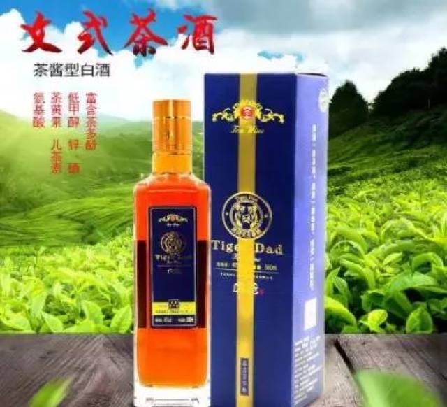 貴州省仁懷市茅臺鎮天福酒業有限公司 卓醬酒(配製酒) 2017-9-18 貴州