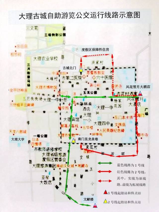 大理古城自助游览公交2号线增加5个站点