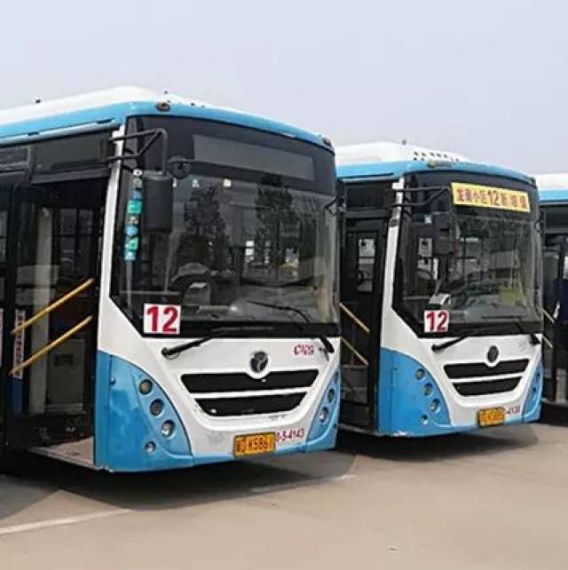 峰峰公交改点了?官方回应:是真的!