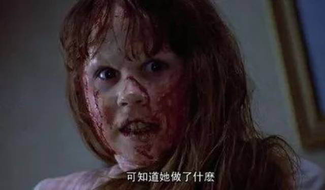 《驱魔人》剧照