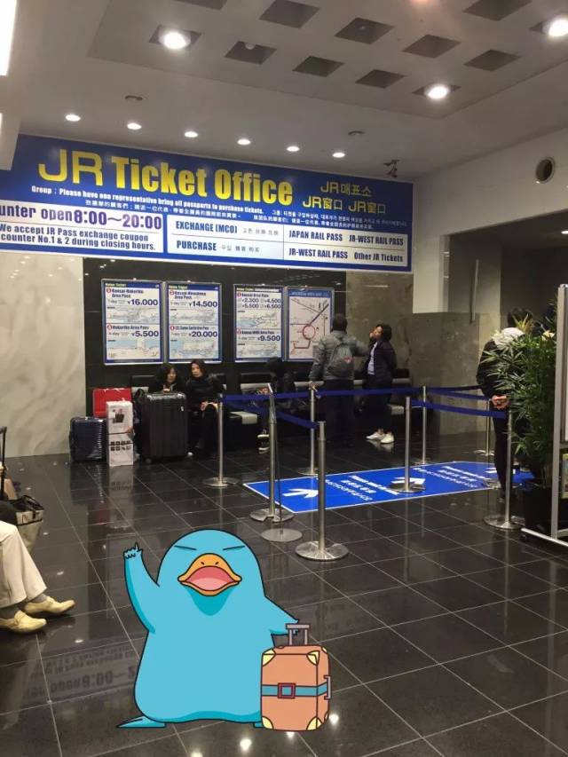 京都站设置外国游客专用柜台 手机搜狐网