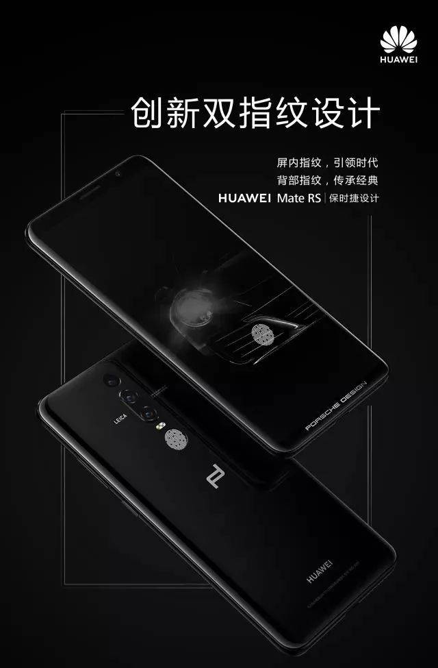 huawei mate rs 保时捷设计-科技频道-手机搜狐